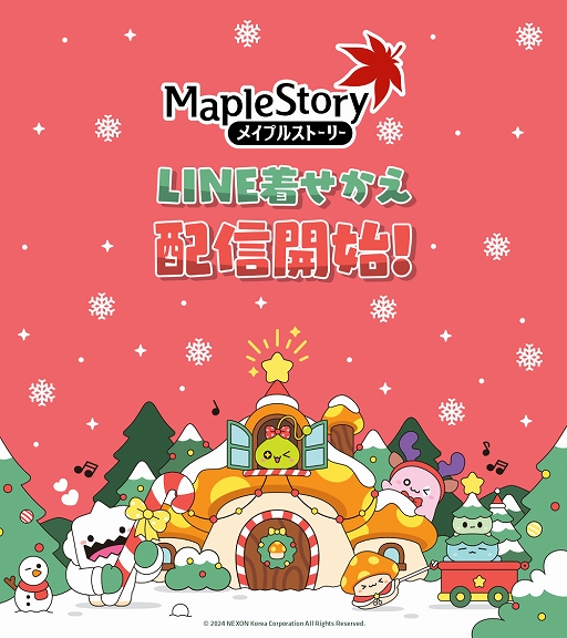 ���������꡼ No.001�Υ���ͥ������ / �֥ᥤ�ץ륹�ȡ��꡼�ס��ߤ��ơ��ޤ�LINE�夻������4�Ƥ��ۿ�����