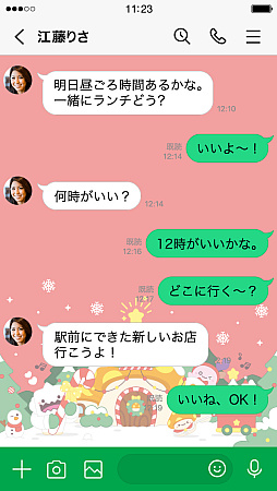 ���������꡼ No.004�Υ���ͥ������ / �֥ᥤ�ץ륹�ȡ��꡼�ס��ߤ��ơ��ޤ�LINE�夻������4�Ƥ��ۿ�����