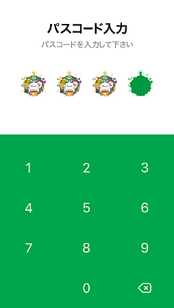 ���������꡼ No.005�Υ���ͥ������ / �֥ᥤ�ץ륹�ȡ��꡼�ס��ߤ��ơ��ޤ�LINE�夻������4�Ƥ��ۿ�����