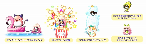 ���������꡼ No.003�Υ���ͥ������ / �֥ᥤ�ץ륹�ȡ��꡼�ס��ᥤ�ץ륹�ȡ��꡼���ꥨ���������ο����������CHASER��������פ���������