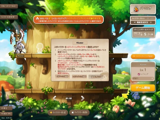 ���������꡼ No.019�Υ���ͥ������ / ����Ĺ������Ϣ���᤹���ᥪ�륫�����פ򳫻ϡ� �֥ᥤ�ץ륹�ȡ��꡼���ߤ��緿���åץǡ���"CHASER"�ǡ���®��٥륢�åפ����ʤ��褦��PR��