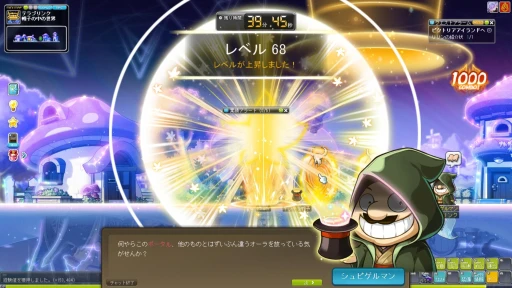 ���������꡼ No.020�Υ���ͥ������ / ����Ĺ������Ϣ���᤹���ᥪ�륫�����פ򳫻ϡ� �֥ᥤ�ץ륹�ȡ��꡼���ߤ��緿���åץǡ���"CHASER"�ǡ���®��٥륢�åפ����ʤ��褦��PR��