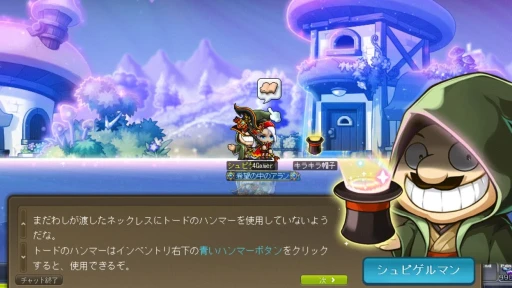 ���������꡼ No.025�Υ���ͥ������ / ����Ĺ������Ϣ���᤹���ᥪ�륫�����פ򳫻ϡ� �֥ᥤ�ץ륹�ȡ��꡼���ߤ��緿���åץǡ���"CHASER"�ǡ���®��٥륢�åפ����ʤ��褦��PR��