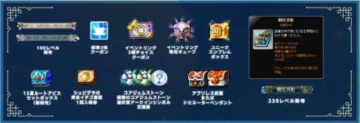 ���������꡼ No.028�Υ���ͥ������ / ����Ĺ������Ϣ���᤹���ᥪ�륫�����פ򳫻ϡ� �֥ᥤ�ץ륹�ȡ��꡼���ߤ��緿���åץǡ���"CHASER"�ǡ���®��٥륢�åפ����ʤ��褦��PR��