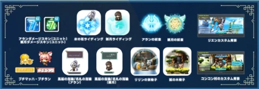 ���������꡼ No.029�Υ���ͥ������ / ����Ĺ������Ϣ���᤹���ᥪ�륫�����פ򳫻ϡ� �֥ᥤ�ץ륹�ȡ��꡼���ߤ��緿���åץǡ���"CHASER"�ǡ���®��٥륢�åפ����ʤ��褦��PR��