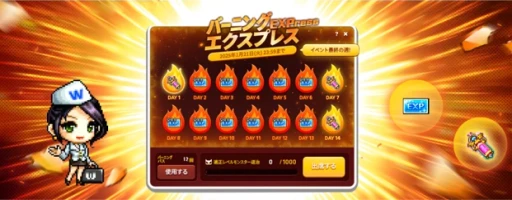 ���������꡼ No.032�Υ���ͥ������ / ����Ĺ������Ϣ���᤹���ᥪ�륫�����פ򳫻ϡ� �֥ᥤ�ץ륹�ȡ��꡼���ߤ��緿���åץǡ���"CHASER"�ǡ���®��٥륢�åפ����ʤ��褦��PR��