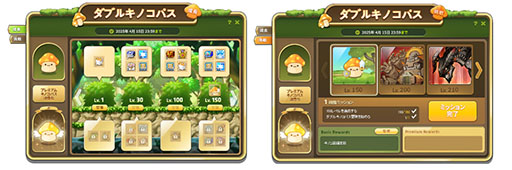 ���������꡼ No.012�Υ���ͥ������ / �֥ᥤ�ץ륹�ȡ��꡼�ס��ߤ��緿���åץǡ��ȡ�CHASER����1�Ƥ򳫻�