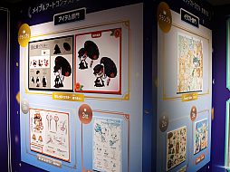 ���������꡼ No.017�Υ���ͥ������ / �֥ᥤ�ץ륹�ȡ��꡼�ס��ݥåץ��åץ��٥�Ȥ���ë��ǥ��������������ȡ�12��29���ޤǳ���