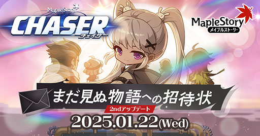 ���������꡼ No.001�Υ���ͥ������ / �֥ᥤ�ץ륹�ȡ��꡼�ס��緿���åץǡ��ȡ�CHASER�פ���2�Ƥ����