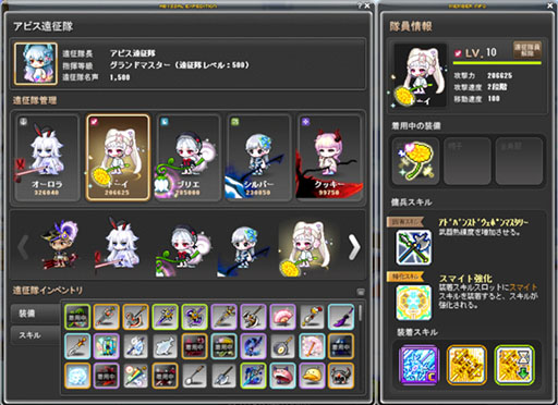 画像ギャラリー No.002のサムネイル画像 / 「メイプルストーリー」,エルナス山脈を舞台とした自動戦闘イベント「アビス遠征隊」を開始