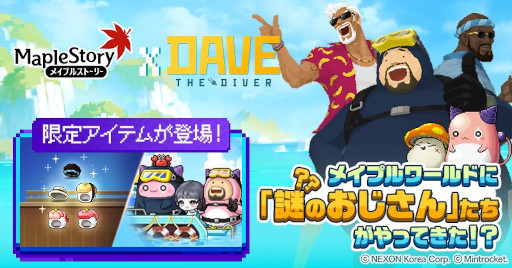 ���������꡼ No.013�Υ���ͥ������ / �֥ᥤ�ץ륹�ȡ��꡼�ס�����ADV�֥ǥ��������������С��פȤΥ���ܥ��٥�Ȥ򳫻ϡ��ǥ�������֤������ᥤ�ץ���ɤ��о�