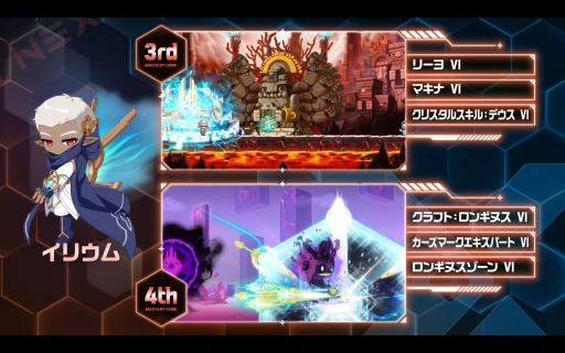 画像ギャラリー No.006のサムネイル画像 / 「メイプルストーリー」の夏イベントが丸分かり。見どころ満載,過去最大級の大型アップデート“NEXT”について聞いてきた【PR】