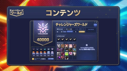 画像ギャラリー No.013のサムネイル画像 / 「メイプルストーリー」の夏イベントが丸分かり。見どころ満載,過去最大級の大型アップデート“NEXT”について聞いてきた【PR】