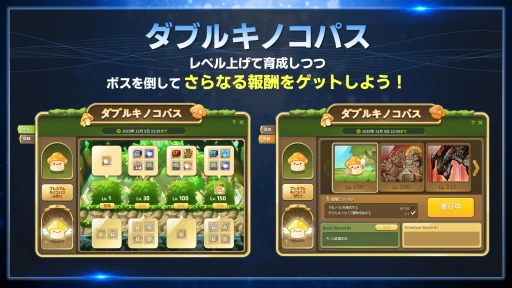 画像ギャラリー No.020のサムネイル画像 / 「メイプルストーリー」の夏イベントが丸分かり。見どころ満載,過去最大級の大型アップデート“NEXT”について聞いてきた【PR】