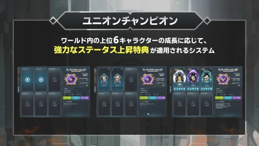 画像ギャラリー No.036のサムネイル画像 / 「メイプルストーリー」の夏イベントが丸分かり。見どころ満載,過去最大級の大型アップデート“NEXT”について聞いてきた【PR】