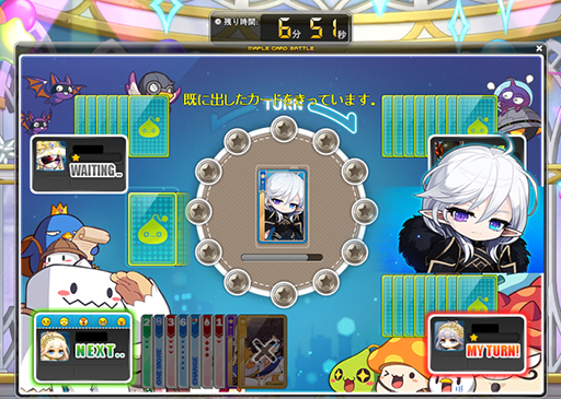 ���������꡼ No.003�Υ���ͥ������ / �֥ᥤ�ץ륹�ȡ��꡼�ס������٥�ȡ֥֥롼�ߡ��Υ��ڥ����ѡ��ƥ����פ򳫺�