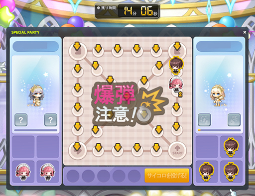 ���������꡼ No.004�Υ���ͥ������ / �֥ᥤ�ץ륹�ȡ��꡼�ס������٥�ȡ֥֥롼�ߡ��Υ��ڥ����ѡ��ƥ����פ򳫺�