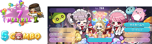 ���������꡼ No.005�Υ���ͥ������ / �֥ᥤ�ץ륹�ȡ��꡼�ס������٥�ȡ֥֥롼�ߡ��Υ��ڥ����ѡ��ƥ����פ򳫺�