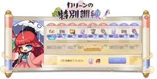 ���������꡼ No.011�Υ���ͥ������ / �֥ᥤ�ץ륹�ȡ��꡼�ס������٥�ȡ֥֥롼�ߡ��Υ��ڥ����ѡ��ƥ����פ򳫺�