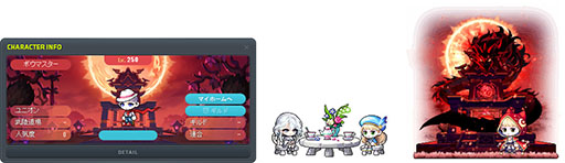 ���������꡼ No.004�Υ���ͥ������ / �֥ᥤ�ץ륹�ȡ��꡼�ס���������ƥ�ġֹȤ���ο��פ�ޤॢ�åץǡ��Ȥ�»�