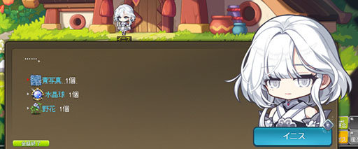 ���������꡼ No.005�Υ���ͥ������ / �֥ᥤ�ץ륹�ȡ��꡼�ס���������ƥ�ġֹȤ���ο��פ�ޤॢ�åץǡ��Ȥ�»�