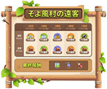 ���������꡼ No.006�Υ���ͥ������ / �֥ᥤ�ץ륹�ȡ��꡼�ס���������ƥ�ġֹȤ���ο��פ�ޤॢ�åץǡ��Ȥ�»�