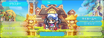 ���������꡼ No.007�Υ���ͥ������ / �֥ᥤ�ץ륹�ȡ��꡼�ס���������ƥ�ġֹȤ���ο��פ�ޤॢ�åץǡ��Ȥ�»�