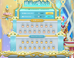 ���������꡼ No.008�Υ���ͥ������ / �֥ᥤ�ץ륹�ȡ��꡼�ס���������ƥ�ġֹȤ���ο��פ�ޤॢ�åץǡ��Ȥ�»�