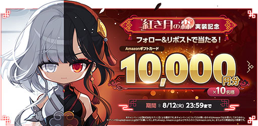 ���������꡼ No.013�Υ���ͥ������ / �֥ᥤ�ץ륹�ȡ��꡼�ס���������ƥ�ġֹȤ���ο��פ�ޤॢ�åץǡ��Ȥ�»�