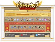 ꡼ No.002Υͥ / ֥ᥤץ륹ȡ꡼ס緿٥ȡ֥ӥȥꥢåספ򳫻