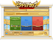 ꡼ No.003Υͥ / ֥ᥤץ륹ȡ꡼ס緿٥ȡ֥ӥȥꥢåספ򳫻