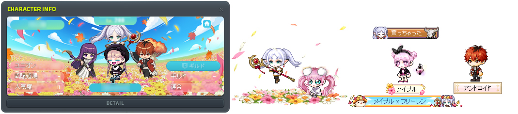 ꡼ No.002 | ֥ᥤץ륹ȡ꡼פȡΥե꡼פΥܥ٥ȤȡܥХ䥳ܥڥåȤʤɤθꥢƥब¿о