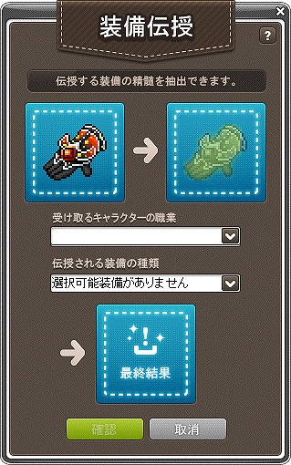 ���������꡼ No.010�Υ���ͥ������ / �֥ᥤ�ץ륹�ȡ��꡼�פȡ������Υե꡼���פΥ���ܥ��٥�Ȥ������������ȡ�����ܥ��Х����䥳��ܥڥåȤʤɤθ��ꥢ���ƥब¿���о�