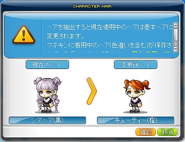 ���������꡼ No.011�Υ���ͥ������ / �֥ᥤ�ץ륹�ȡ��꡼�פȡ������Υե꡼���פΥ���ܥ��٥�Ȥ������������ȡ�����ܥ��Х����䥳��ܥڥåȤʤɤθ��ꥢ���ƥब¿���о�