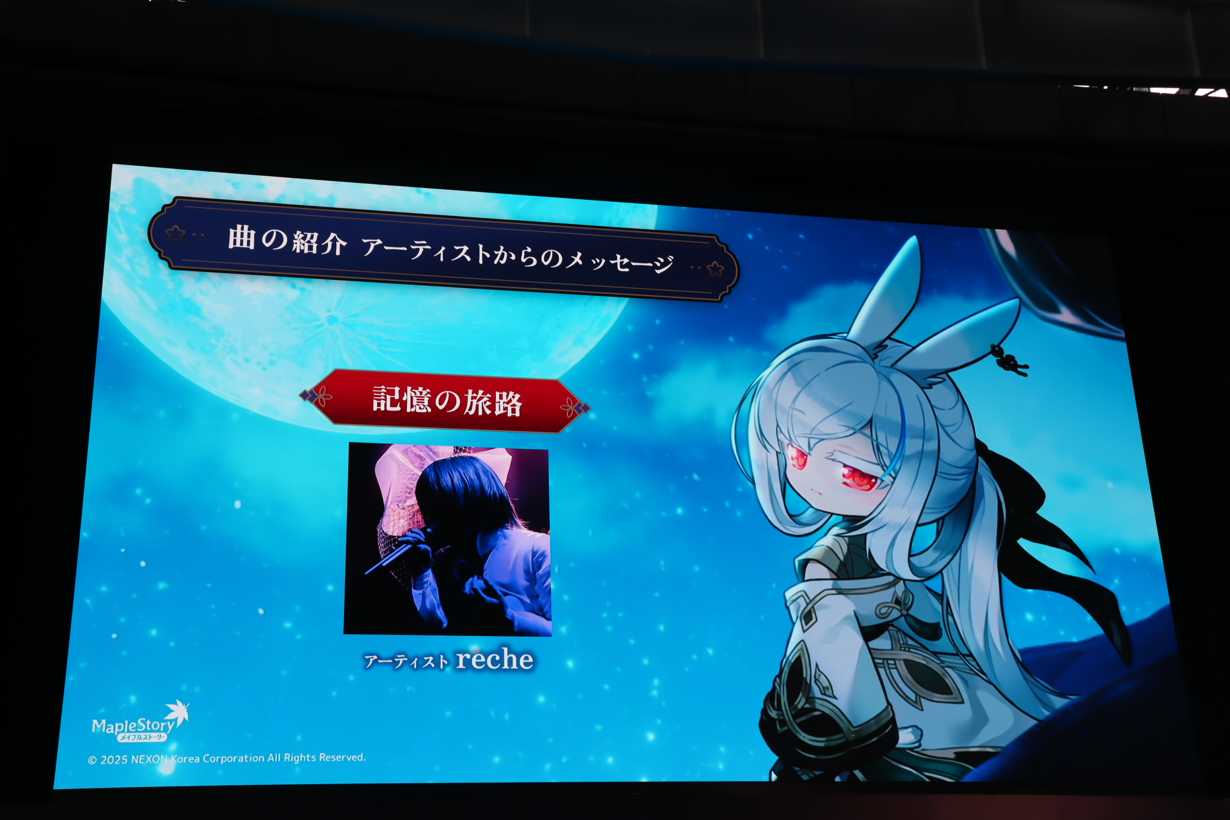 ꡼ No.004 | ֥ᥤץ륹ȡ꡼פΥե饤󥤥٥ȡ2025 Super Maple Party׳šȡι͡ɡ֥פ2025ߥåץǡȡASSEMBLEפȯɽ