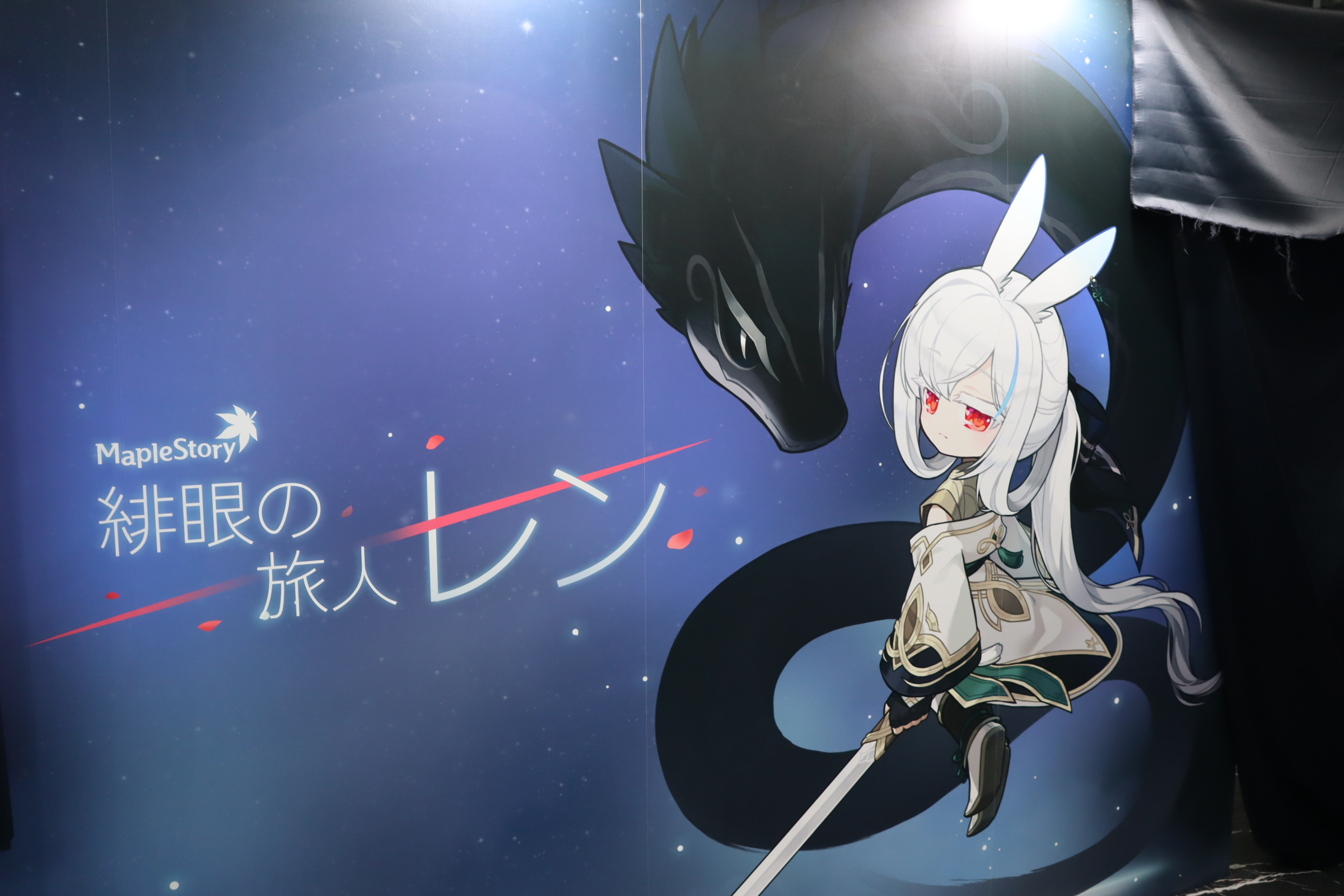 ꡼ No.009 | ֥ᥤץ륹ȡ꡼פΥե饤󥤥٥ȡ2025 Super Maple Party׳šȡι͡ɡ֥פ2025ߥåץǡȡASSEMBLEפȯɽ