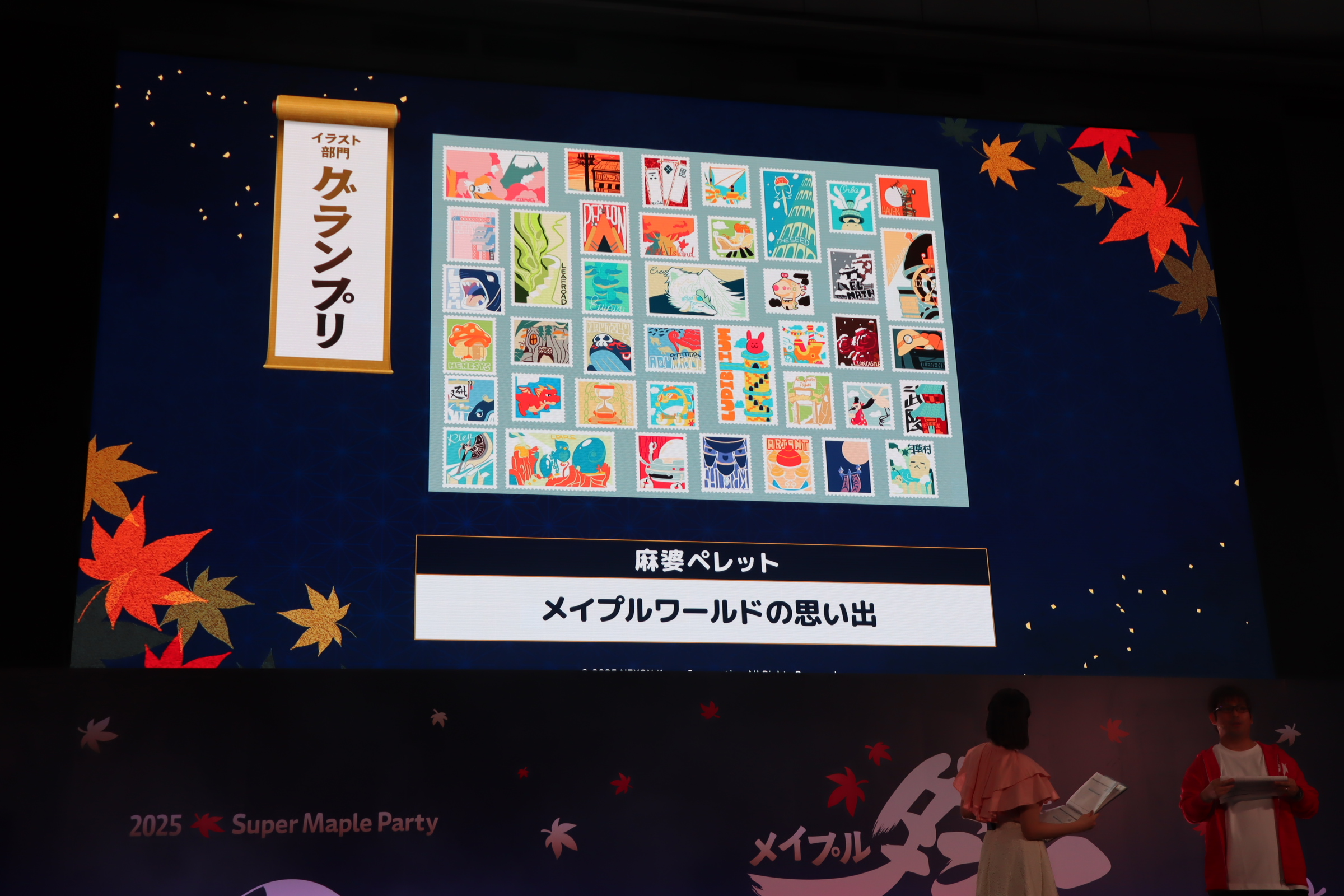 ꡼ No.022 | ֥ᥤץ륹ȡ꡼פΥե饤󥤥٥ȡ2025 Super Maple Party׳šȡι͡ɡ֥פ2025ߥåץǡȡASSEMBLEפȯɽ