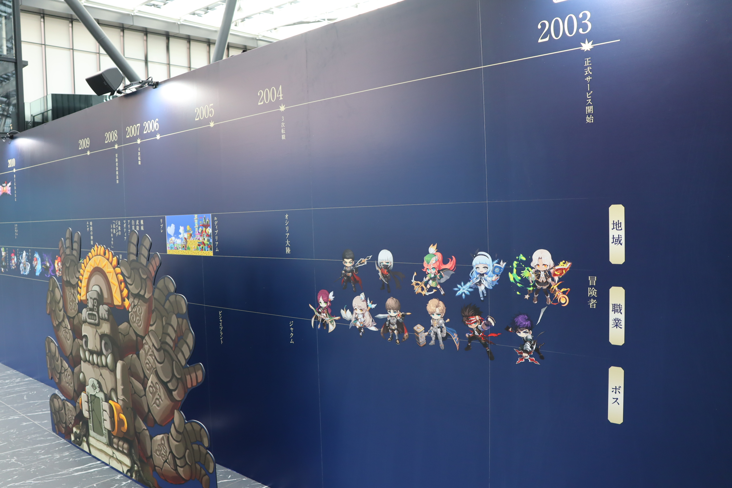 ꡼ No.028 | ֥ᥤץ륹ȡ꡼פΥե饤󥤥٥ȡ2025 Super Maple Party׳šȡι͡ɡ֥פ2025ߥåץǡȡASSEMBLEפȯɽ