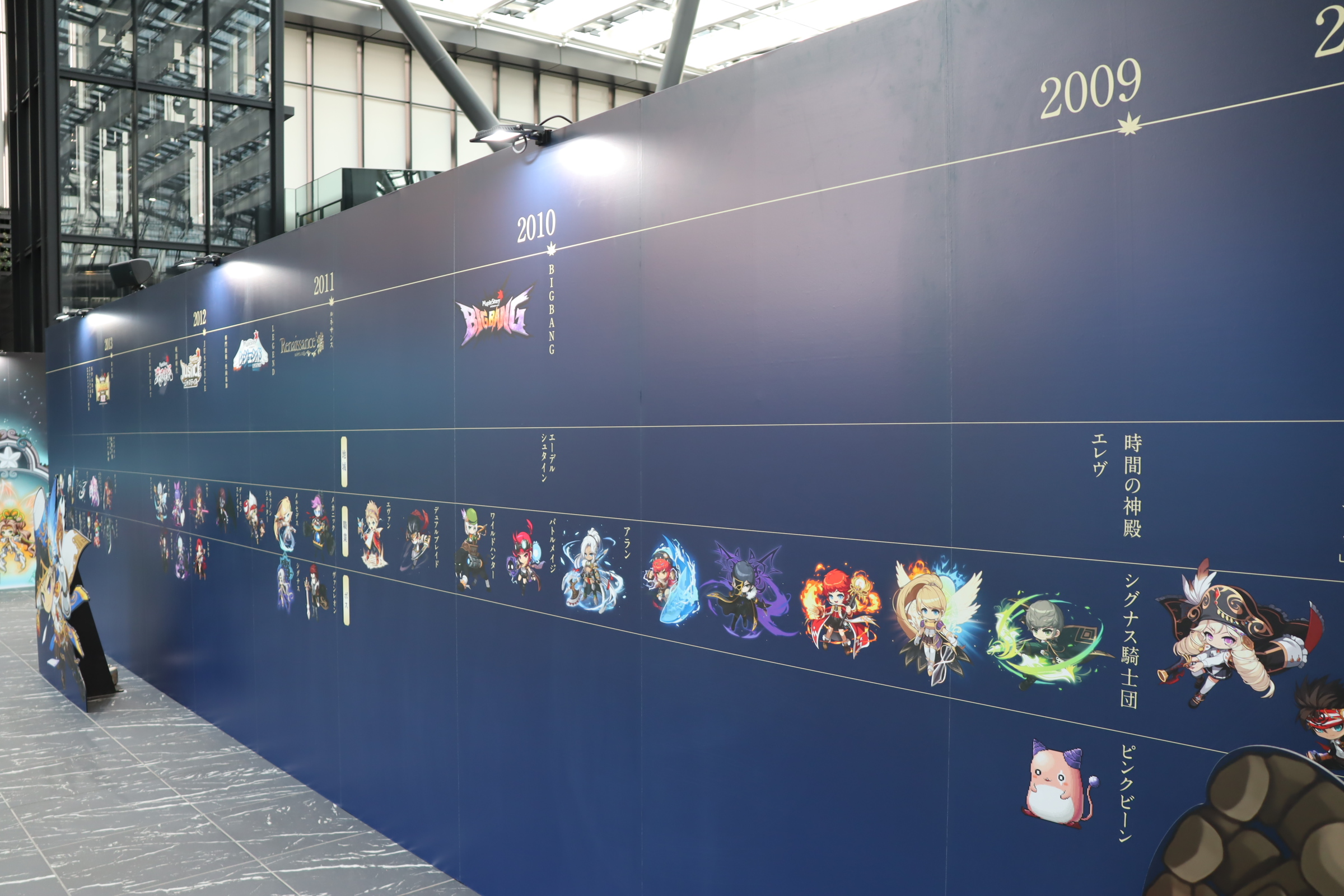 ꡼ No.029 | ֥ᥤץ륹ȡ꡼פΥե饤󥤥٥ȡ2025 Super Maple Party׳šȡι͡ɡ֥פ2025ߥåץǡȡASSEMBLEפȯɽ