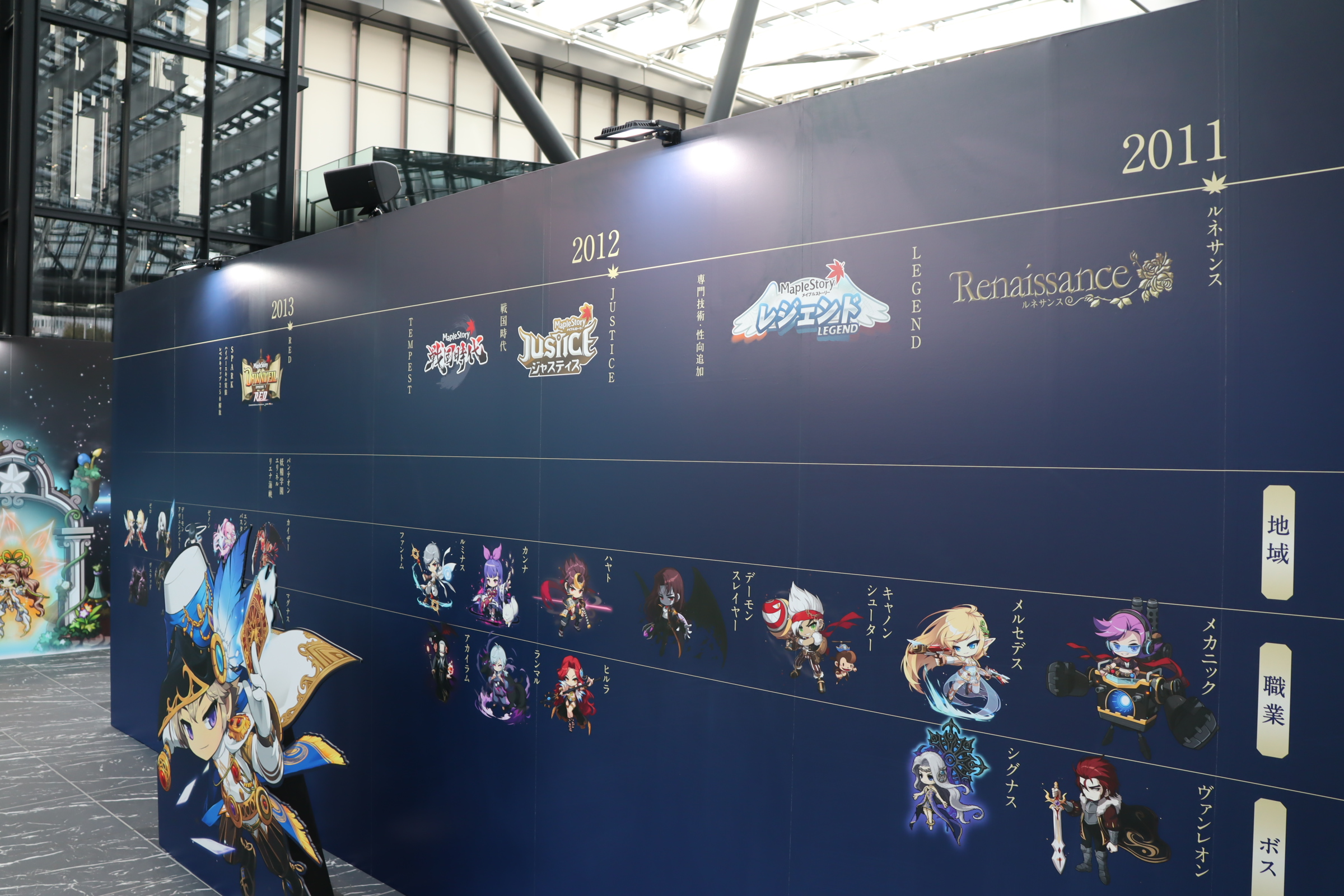 ꡼ No.030 | ֥ᥤץ륹ȡ꡼פΥե饤󥤥٥ȡ2025 Super Maple Party׳šȡι͡ɡ֥פ2025ߥåץǡȡASSEMBLEפȯɽ