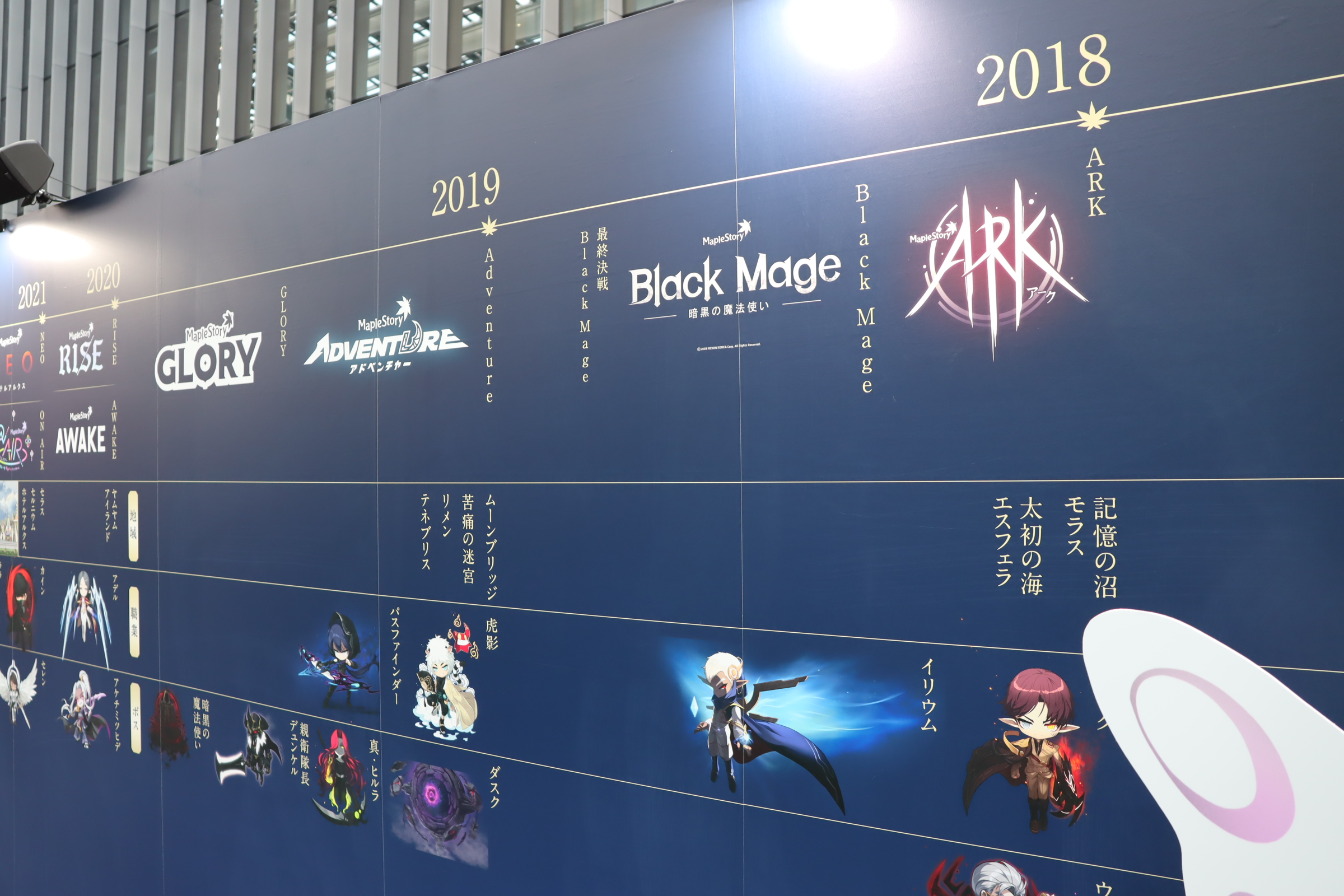 ꡼ No.032 | ֥ᥤץ륹ȡ꡼פΥե饤󥤥٥ȡ2025 Super Maple Party׳šȡι͡ɡ֥פ2025ߥåץǡȡASSEMBLEפȯɽ