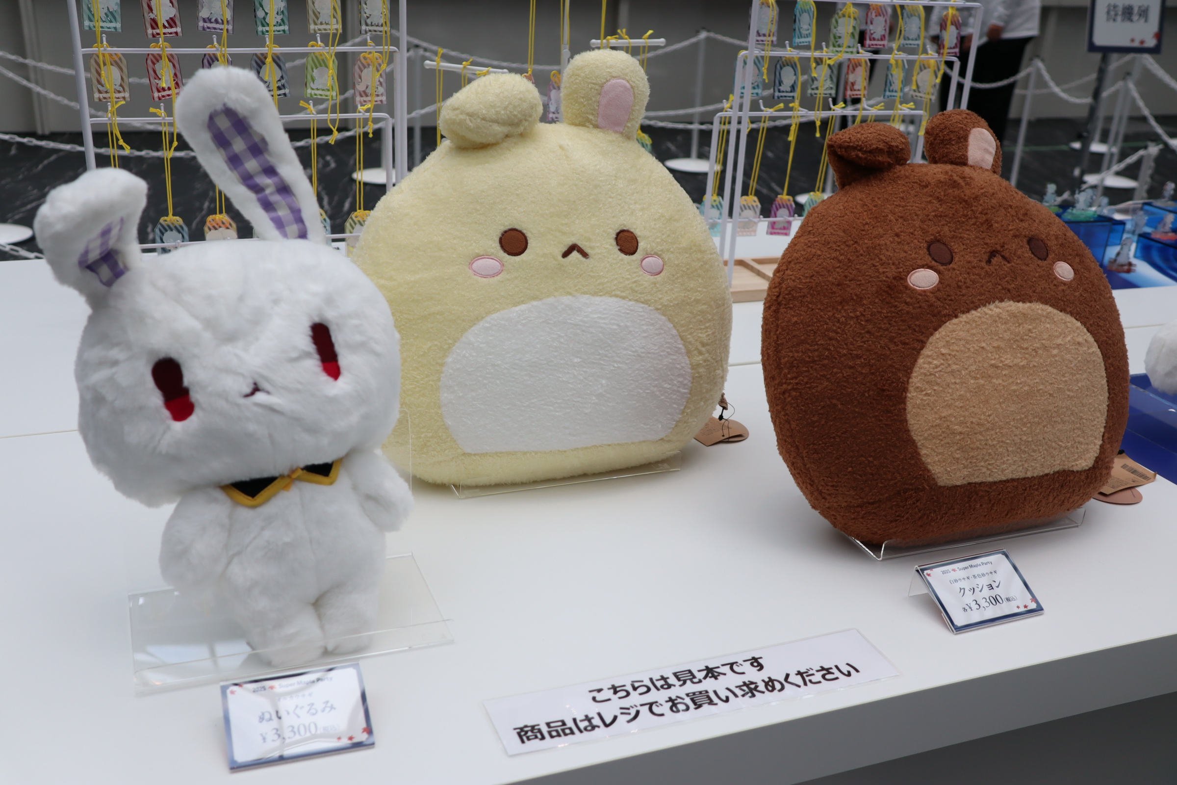 ꡼ No.052 | ֥ᥤץ륹ȡ꡼פΥե饤󥤥٥ȡ2025 Super Maple Party׳šȡι͡ɡ֥פ2025ߥåץǡȡASSEMBLEפȯɽ