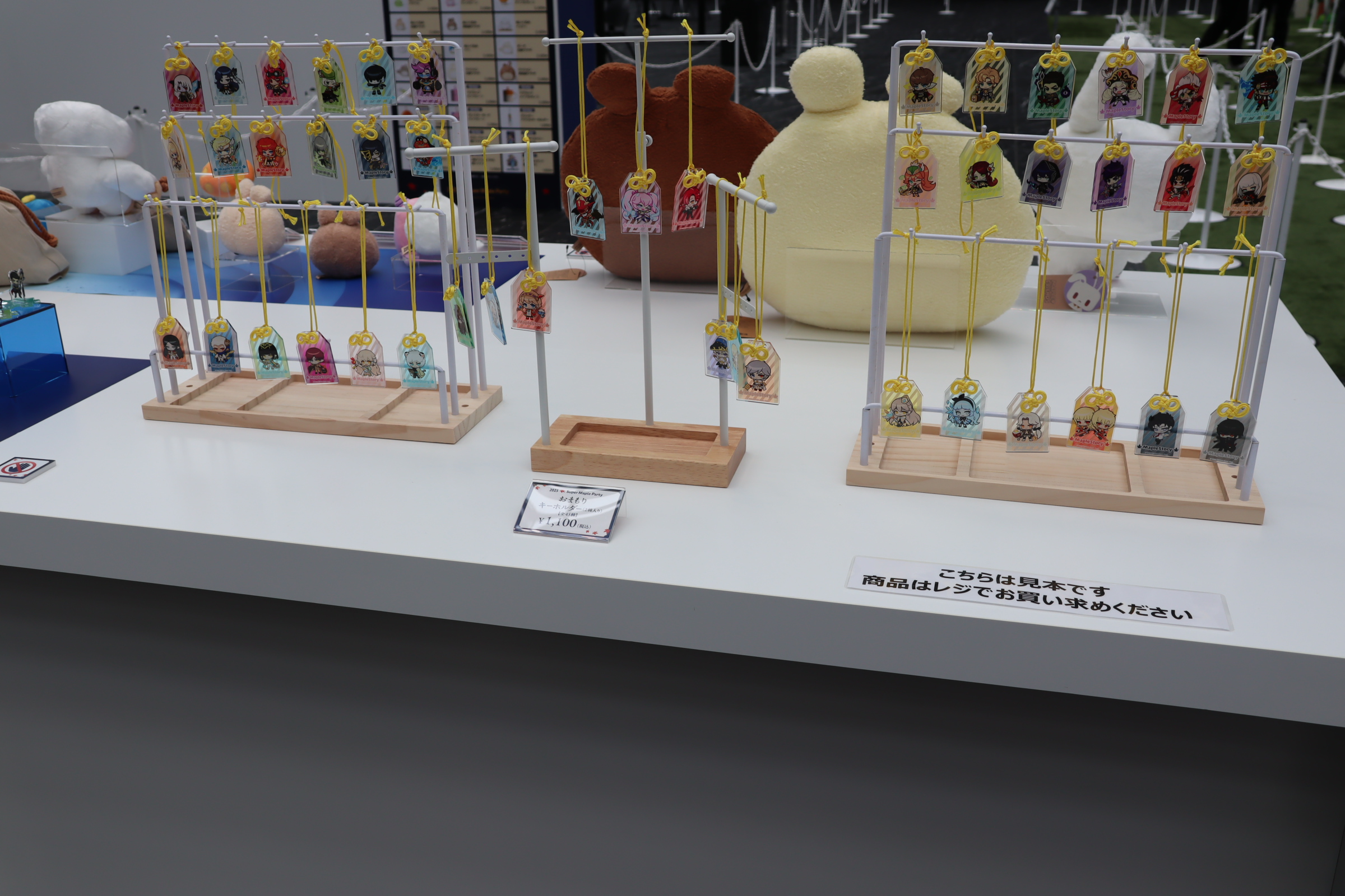 ꡼ No.055 | ֥ᥤץ륹ȡ꡼פΥե饤󥤥٥ȡ2025 Super Maple Party׳šȡι͡ɡ֥פ2025ߥåץǡȡASSEMBLEפȯɽ