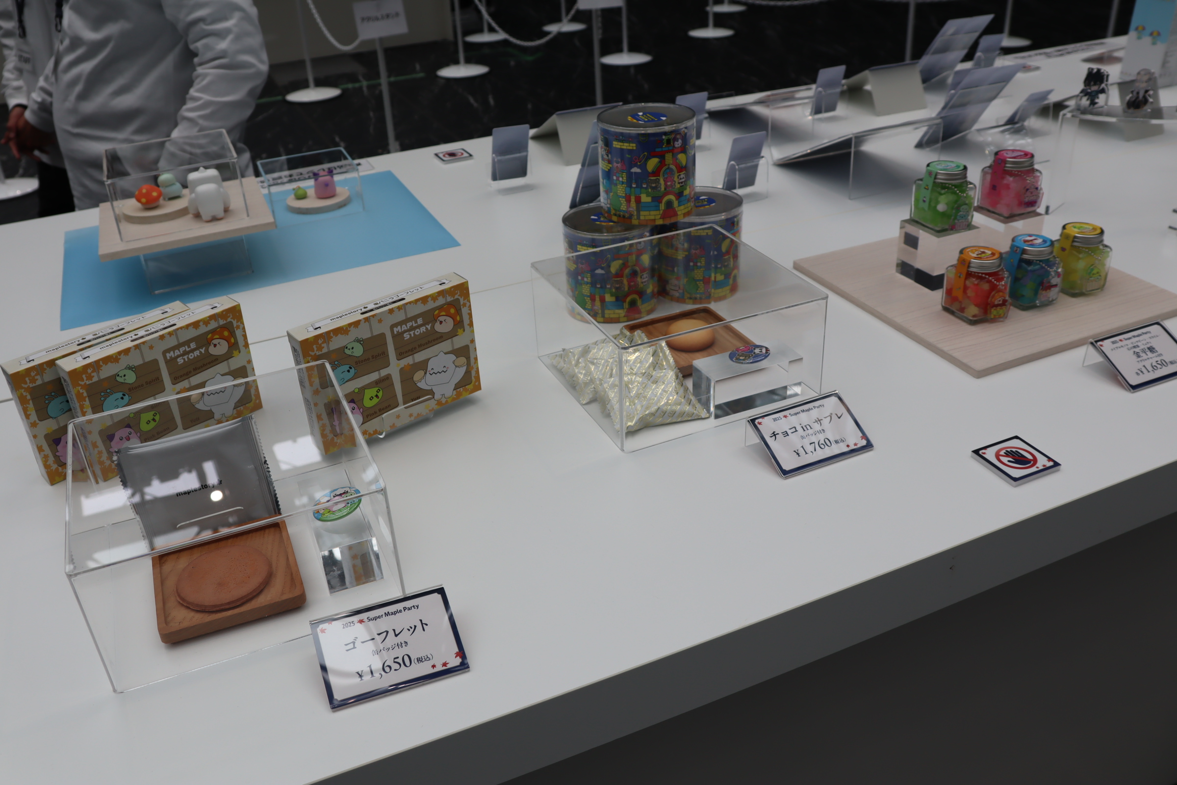 ꡼ No.059 | ֥ᥤץ륹ȡ꡼פΥե饤󥤥٥ȡ2025 Super Maple Party׳šȡι͡ɡ֥פ2025ߥåץǡȡASSEMBLEפȯɽ