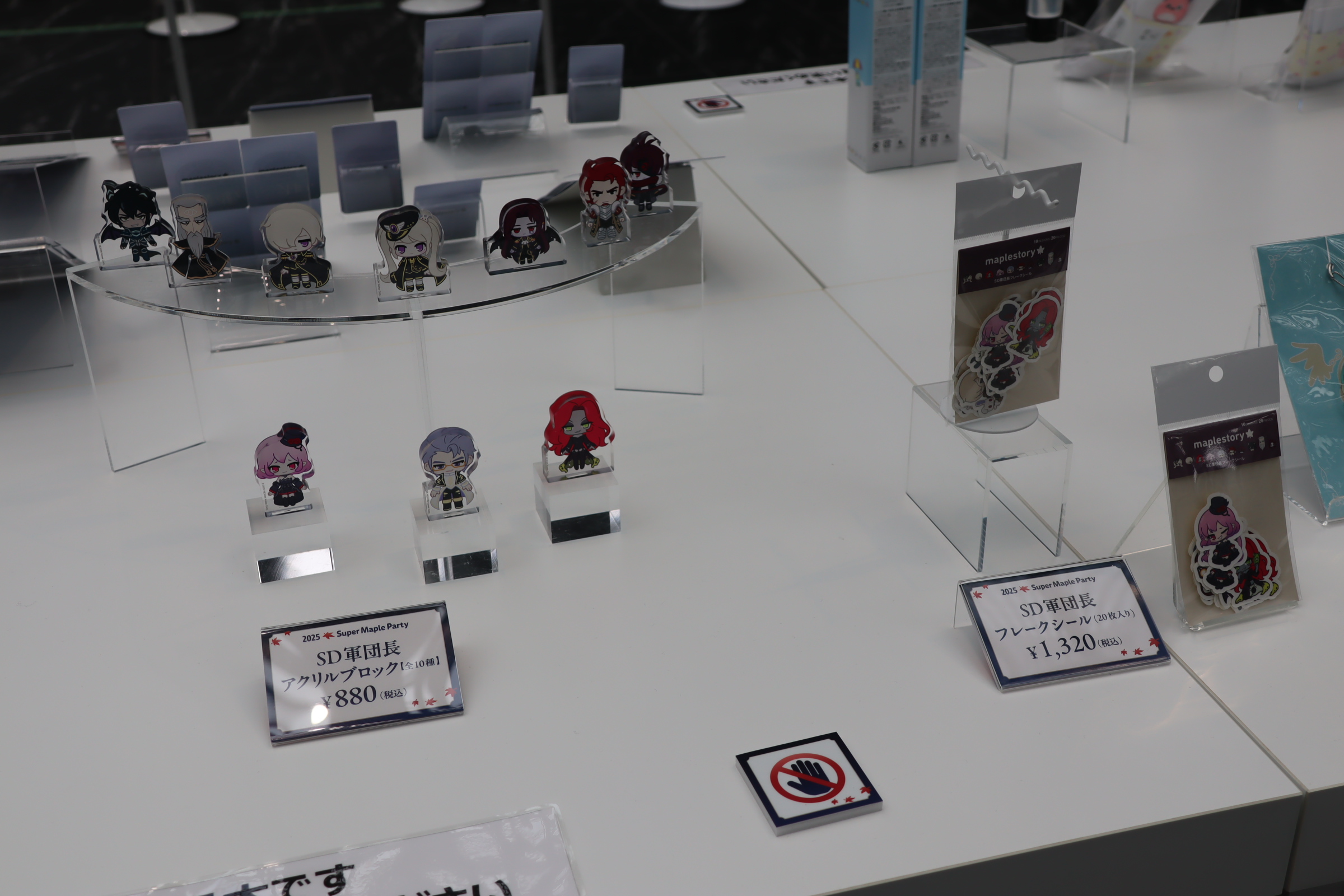 ꡼ No.060 | ֥ᥤץ륹ȡ꡼פΥե饤󥤥٥ȡ2025 Super Maple Party׳šȡι͡ɡ֥פ2025ߥåץǡȡASSEMBLEפȯɽ