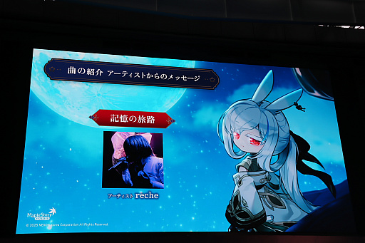 ���������꡼ No.004�Υ���ͥ������ / �֥ᥤ�ץ륹�ȡ��꡼�פΥ��ե饤�󥤥٥�ȡ�2025 Super Maple Party�׳��š������ȡ�����ι�͡ɡ֥��פ�2025�ߥ��åץǡ��ȡ�ASSEMBLE�פ�ȯɽ��