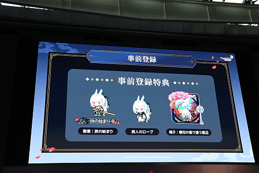 ���������꡼ No.005�Υ���ͥ������ / �֥ᥤ�ץ륹�ȡ��꡼�פΥ��ե饤�󥤥٥�ȡ�2025 Super Maple Party�׳��š������ȡ�����ι�͡ɡ֥��פ�2025�ߥ��åץǡ��ȡ�ASSEMBLE�פ�ȯɽ��