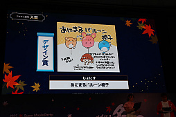 ���������꡼ No.021�Υ���ͥ������ / �֥ᥤ�ץ륹�ȡ��꡼�פΥ��ե饤�󥤥٥�ȡ�2025 Super Maple Party�׳��š������ȡ�����ι�͡ɡ֥��פ�2025�ߥ��åץǡ��ȡ�ASSEMBLE�פ�ȯɽ��