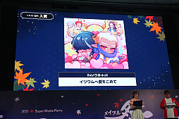 ���������꡼ No.025�Υ���ͥ������ / �֥ᥤ�ץ륹�ȡ��꡼�פΥ��ե饤�󥤥٥�ȡ�2025 Super Maple Party�׳��š������ȡ�����ι�͡ɡ֥��פ�2025�ߥ��åץǡ��ȡ�ASSEMBLE�פ�ȯɽ��