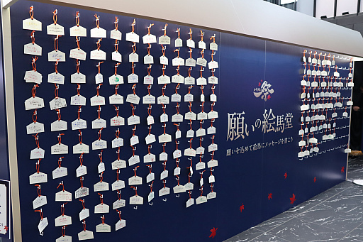 ���������꡼ No.041�Υ���ͥ������ / �֥ᥤ�ץ륹�ȡ��꡼�פΥ��ե饤�󥤥٥�ȡ�2025 Super Maple Party�׳��š������ȡ�����ι�͡ɡ֥��פ�2025�ߥ��åץǡ��ȡ�ASSEMBLE�פ�ȯɽ��